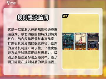 🔥2025免费怪谈游戏Top5榜单来袭！😱🎮截图3
