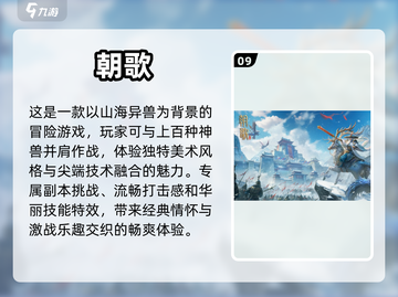 2024超🔥游戏推荐！玩到停不下来🎮截图10