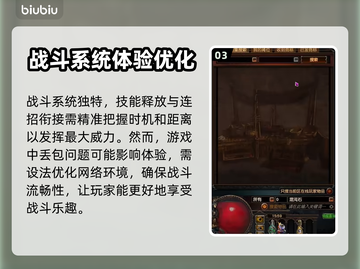 流放之路2拍卖行系统🔥超全介绍来啦！截图4