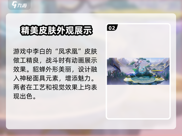 王者荣耀🔥星之破晓皮肤大全来啦！快看看有哪些👇截图3