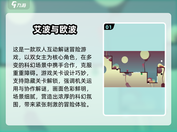 🔥2025爆火双女主手游大揭秘！🎮截图2