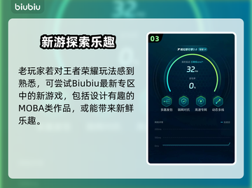 🎮王者荣耀国际服闪退卡顿？一招解决！截图4
