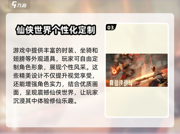 诛仙2手游二测时间🔥重磅爆料！🎉截图4