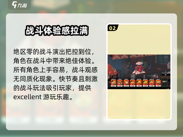 绝区零测试资格获取🔥超简单攻略来啦！截图3