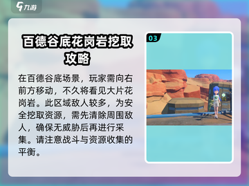 沙石镇时光🔥揭秘游戏中最硬核的沙岗岩！截图4