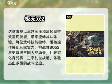 🔥2025十大炙手可热动作手游推荐🎮截图4