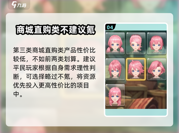 空之勇者手游氪金指南💥，轻松上分不踩坑！🔥截图5