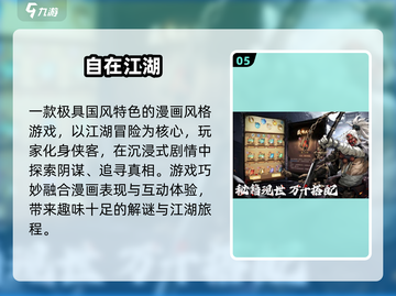 🎮2025冷门神作！玩过都惊呆了🔥截图6