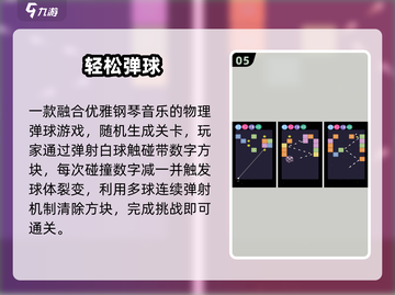 💥小白球裂变太上头了！🔥截图6