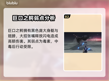 艾尔登法环黑夜君临🔥揭秘8位夜王真实身份！截图3