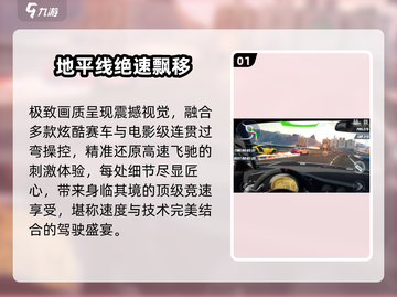 🔥2025地平线TOP5神作来袭！🎮截图2