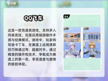 ✨2024必玩的二人游戏合集，情侣朋友都适合！🎮截图5