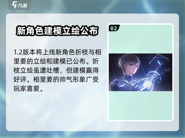鸣潮🎉回归奖励大曝光，机制分析带你躺赢！截图3