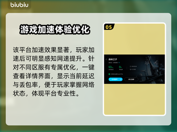 《森林之子》闪退解决📖加速器推荐🚀截图6