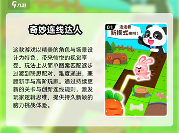 2025最🔥连接游戏推荐！🎮玩不腻的都在这截图2