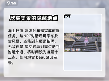 无限暖暖拍照秘籍🔥游戏打卡攻略来啦！截图3