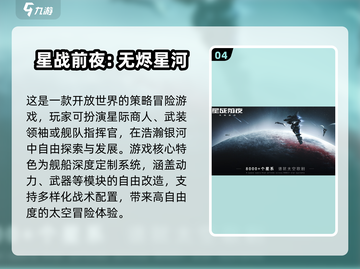 🎮2020最佳游戏榜单🔥必玩神作汇总！截图5