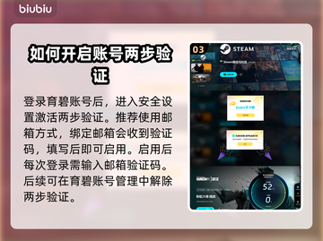 彩虹六号排位两步验证🔥超简单攻略⚡截图4
