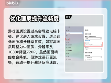 超级人类卡顿？这些解决方式让你畅玩无忧！💥🎮截图2