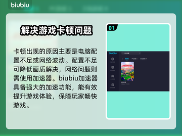 光年边境卡顿？❌优化攻略来了！🚀流畅玩截图2
