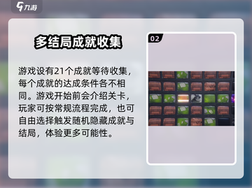 绝区零🔥英雄之旅成就轻松获取💎截图3