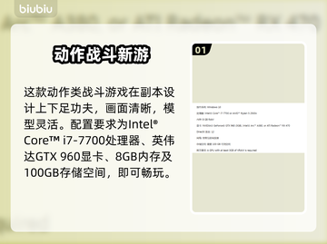 🎮《流放之路2》配置要求曝光！低配也能玩？截图2