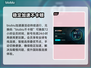 战地1加载慢？❌优化方式让你秒进游戏🔥截图4