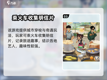 时光杂货店🔥公测地址预约链接大曝光！🎮截图4