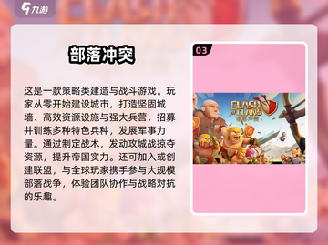 🔥17年爆款游戏TOP榜🎮经典神作回顾截图4
