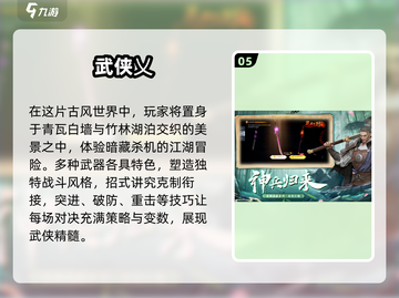 2025年必玩💥手游吃鸡推荐🔥截图6