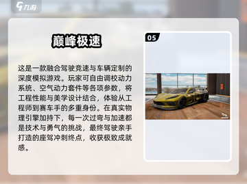 🔥网易2025全游戏清单曝光！🎮必收藏！截图6
