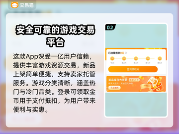 魔兽世界账号交易🔥哪里最靠谱？📌截图3