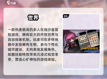 🔥2025十大顶级手游TOP榜🏆截图6