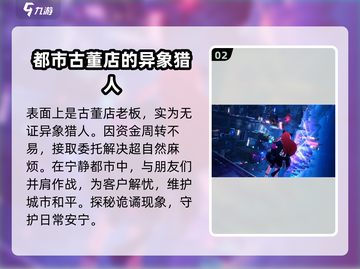 异环🔥首测时间曝光！预约下载链接✨截图3