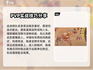 万龙觉醒🔥最强PVP阵容组合爆料！截图7