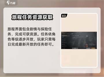 剑灵2🔥每日必做玩法大揭秘！新手必看⚡截图4