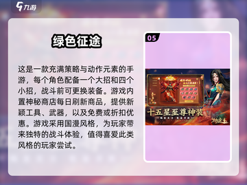 小众手游宝藏清单💥2024高质量游戏推荐🔥截图6
