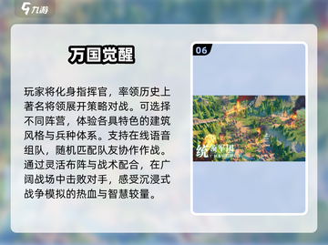 🔥2025最良心手游TOP10💥截图7