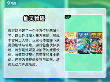 🔥2025必玩联机游戏合集🎮好友速开不卡顿！截图4