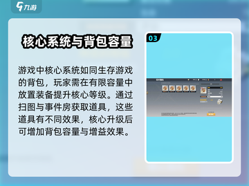 《异度旅人》加速器大揭秘！🔥玩家必备神器🎉截图4