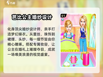 🔥2024最火手工游戏TOP5，手残党也能上瘾！✨截图2