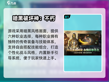 🔥2025必玩3A神作推荐🎮截图2