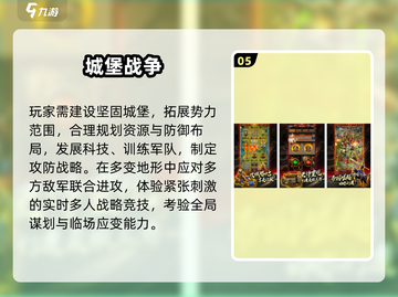 🏰2025超火建城堡手游TOP5！🔥截图6