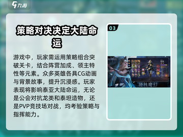 潮汐守望者🔥公测时间&下载方法大曝光！截图4