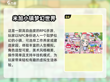 阿凡达游戏合集📦2025年最🔥单机游戏下载链接截图5