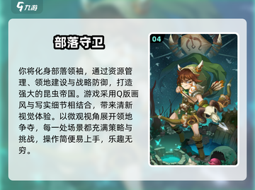 🔥2025必玩！经典单机部落游戏合集💥截图5