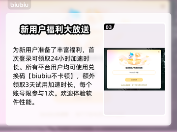 最后纪元🔥进不去？超简单解决方法⚡截图4