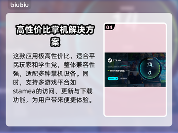 玩原神不卡顿🔥高性价比加速器推荐来啦！截图5