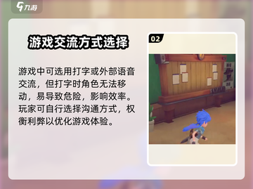 《沙石镇时光》双人联机语音🔥超劲爆游戏体验✨截图3