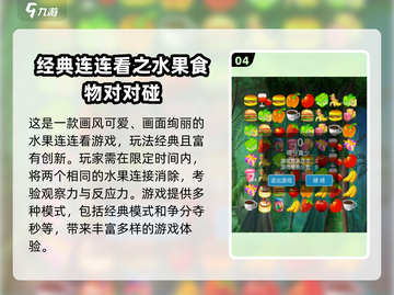 🎮90后经典单机游戏TOP榜🔥怀旧神作推荐截图5